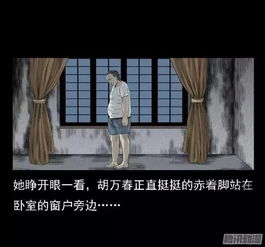 对恐惧的认知与反思