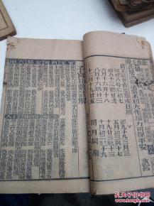 2.1 示例一：第十一签