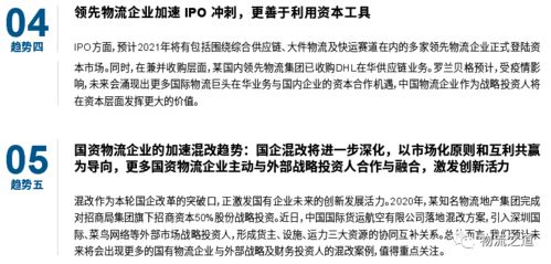 如何给物流公司起一个既新颖又符合行业特色的名称？