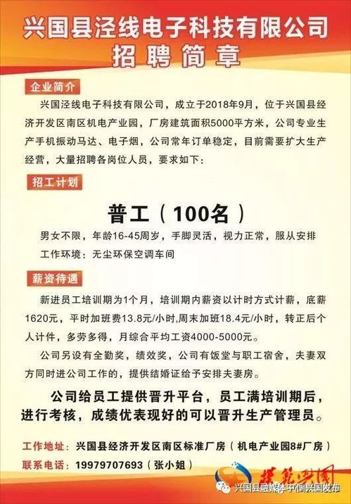 传统根源及正传考证