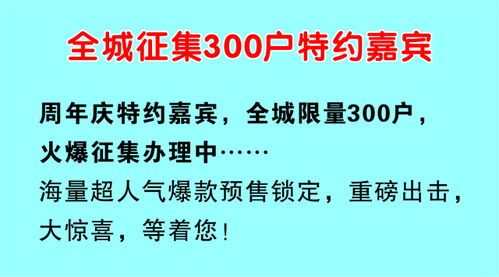 双虎出洞命格究竟预示着什么人生转折或重大事件？