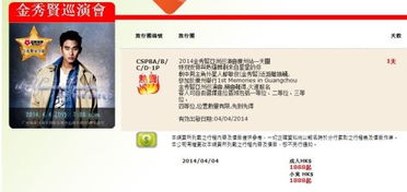 抢票大战：比双十一还刺激的血泪史