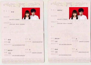 领结婚证黄历吉日是合婚良辰吗？领结婚证最佳吉日是哪一天？