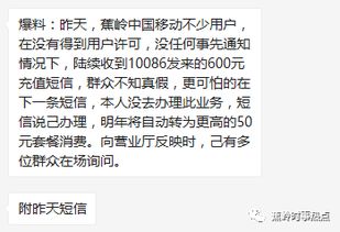 诡异的预兆
