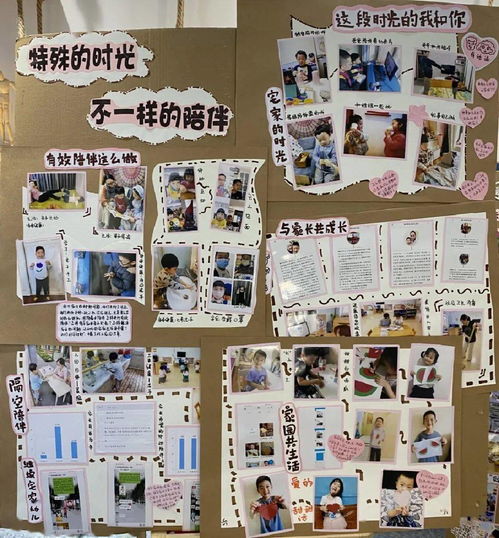 教师与家长的育人故事
