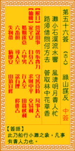 诗意与解读