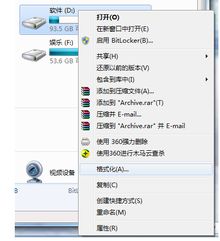 6. 采用格式化手段作为最终还是手段