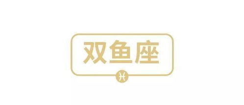 事业与财运的转折点
