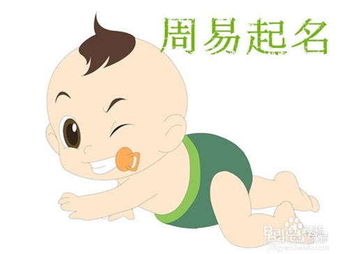 有些家长给孩子起名…嗯…有点任性