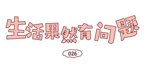 一、 激励叙事背后的心理状态防护机制