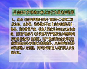 2026年农历三月初三搬家吉日