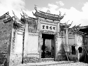 三、 当代怎样看待并实践该理念