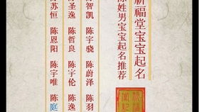 常姓起名推荐