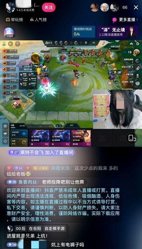 2.1 平台属性对叙事扩散的影响