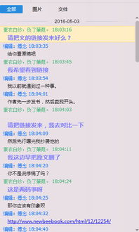 实例解析：木子组合起名法的应用