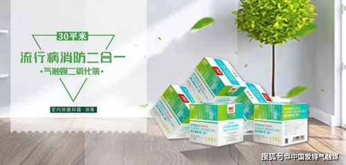 四、 生肖星座对消费偏良好的作用于机理