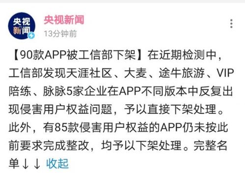  哪些日子最适合安纺车？