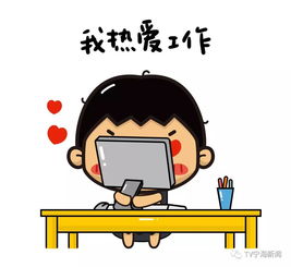 网上免费算命，我的事业怎么会乱成一团糟？