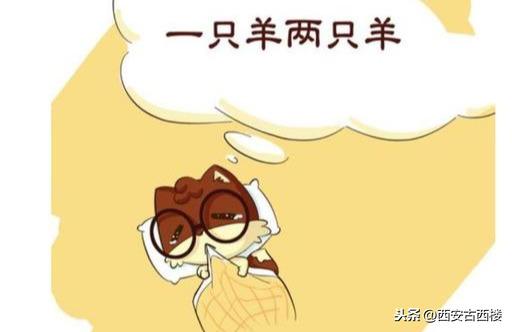 解梦这活儿可不好干