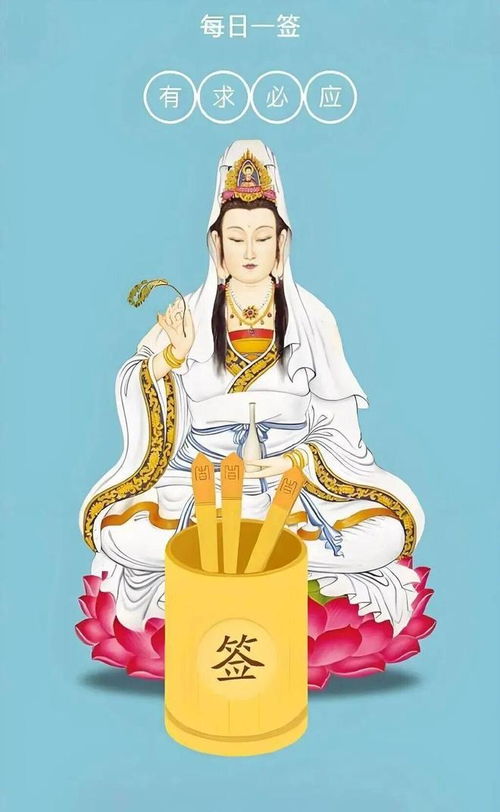 观音菩萨灵签抽签方法具体是怎样的？