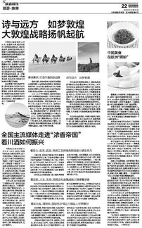 普法和治理，  助推法治文旅