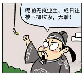 案例叙述