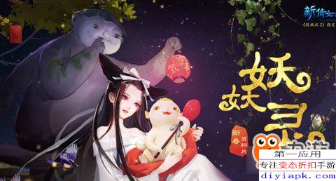 ：夜半哭声之现象的学术概述