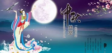 一、  诗词中的月圆与羁旅之愁