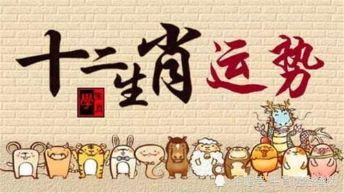 7. 马（午）