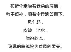 柔情似水猜生肖，柔情似水打一数字是什么生肖对应的数字？