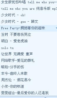 风水元素：增添神秘色彩