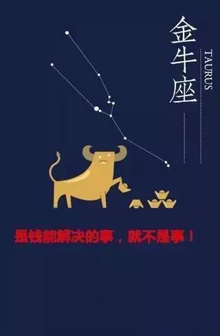 狮子男与金牛女的爱情宿命，嫩否跨越性格差异，携手共度一生？