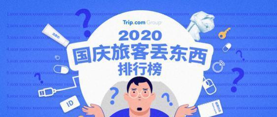 太岁冲克解析—蛇虎两种挑战解读