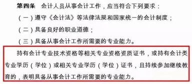 三、  婚姻经营的本质：互补性特质与社会角色的协同效应