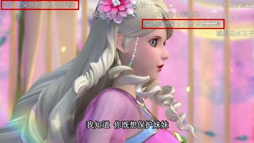 腹黑王爷（破军）星：规则意识中的权衡取舍