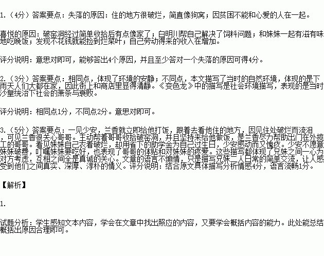 九月下旬有哪些吉日适合重要活动？这个月有特别的日子吗？