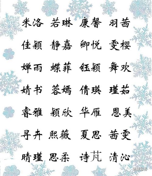 2. 结合诗词歌赋