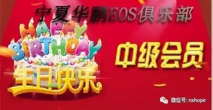 三、星座运势：6月27日哪个星座运势最佳？