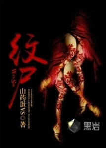 2. 风水命理与星象学的解释路径