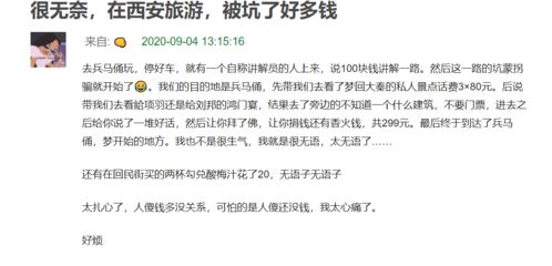 预约避坑指南：记住几个关键时间段点和注意事项