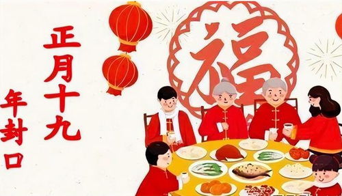 正月十五上坟之禁忌与注意事项