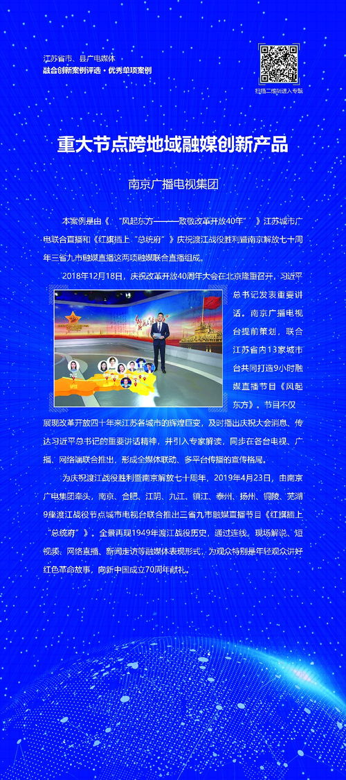 食之为媒：文化交流的桥梁与纽带