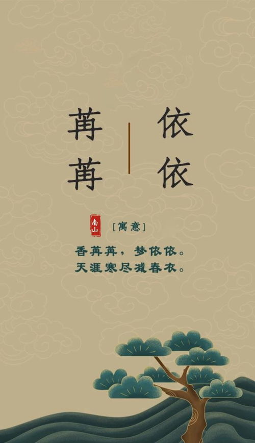 蒋姓女孩起名的迷思与真相