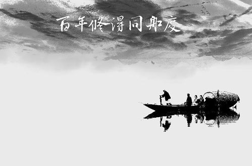 2.2 船上意外与后续并发症