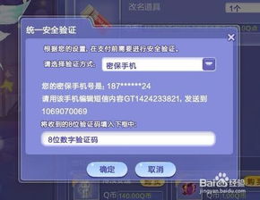 第二章：改名救不了命？起名学的深层逻辑与乱码般的现实