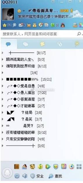 猴年生人：机智灵活