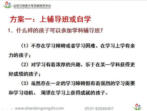 1.1 泰卦辞的深层含义
