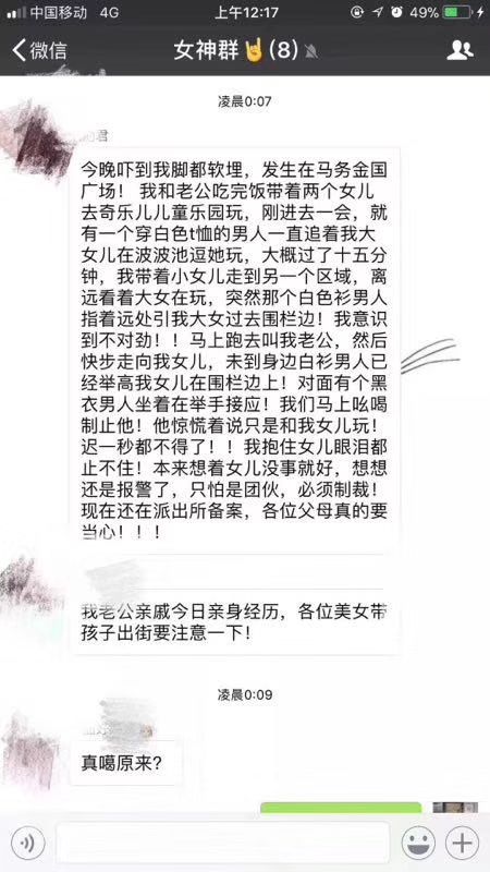 前言：这什么玩意儿啊？！