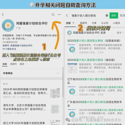 一些“不太靠谱”的名字推荐