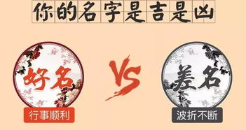 锦字取名对男孩名字的吉凶有何影响？